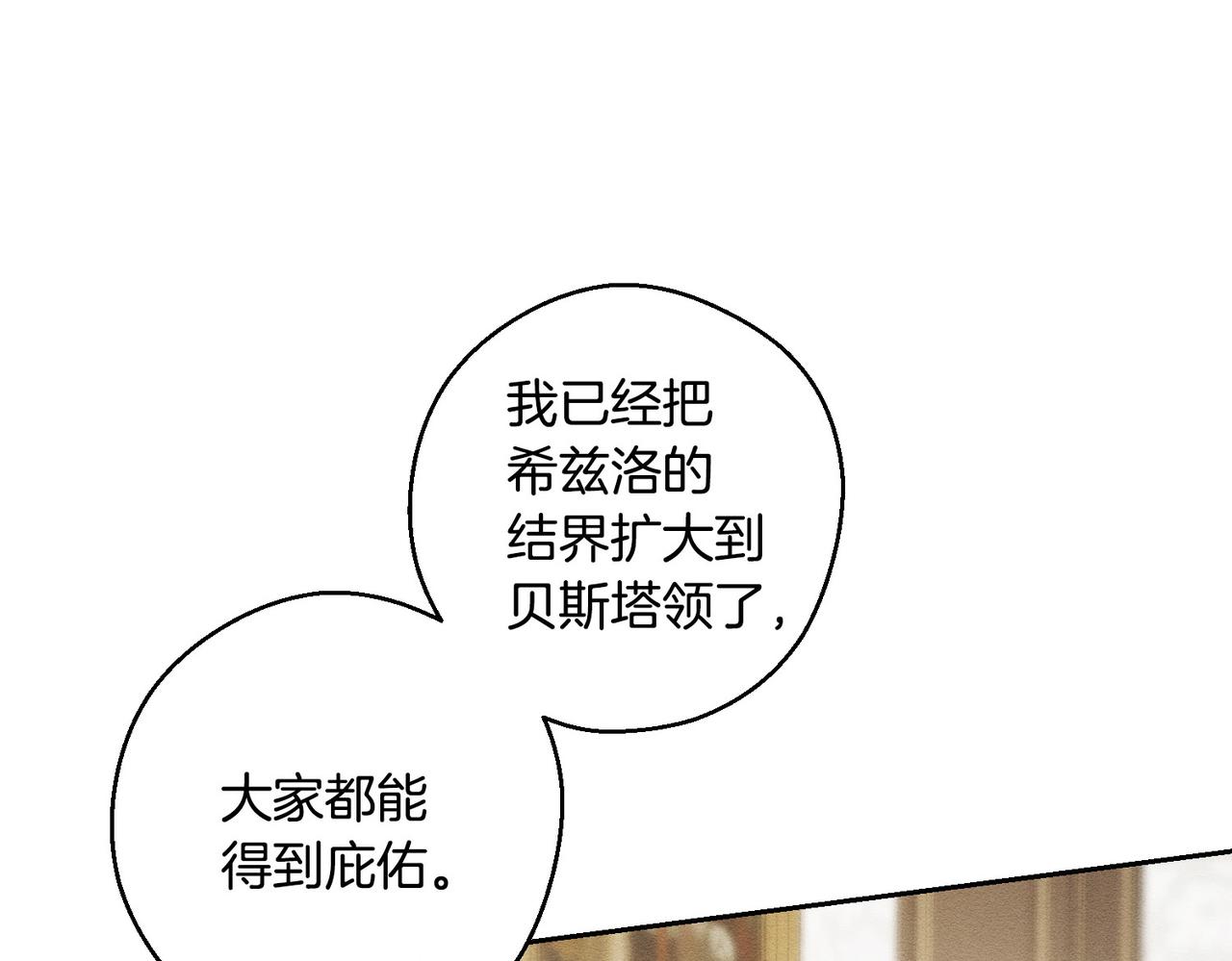 第71话  与家人分歧119
