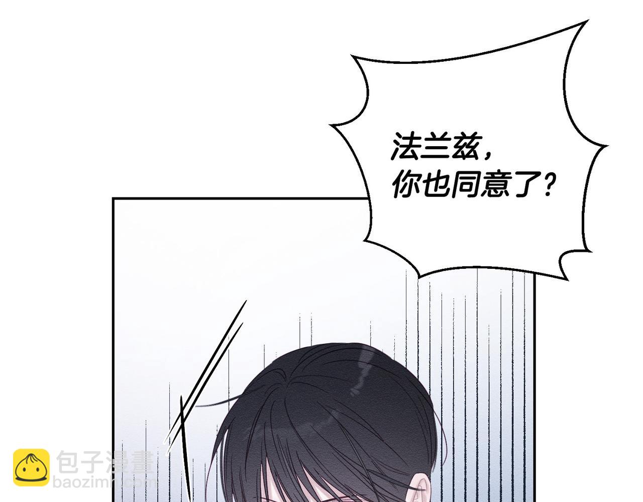 第71话  与家人分歧122