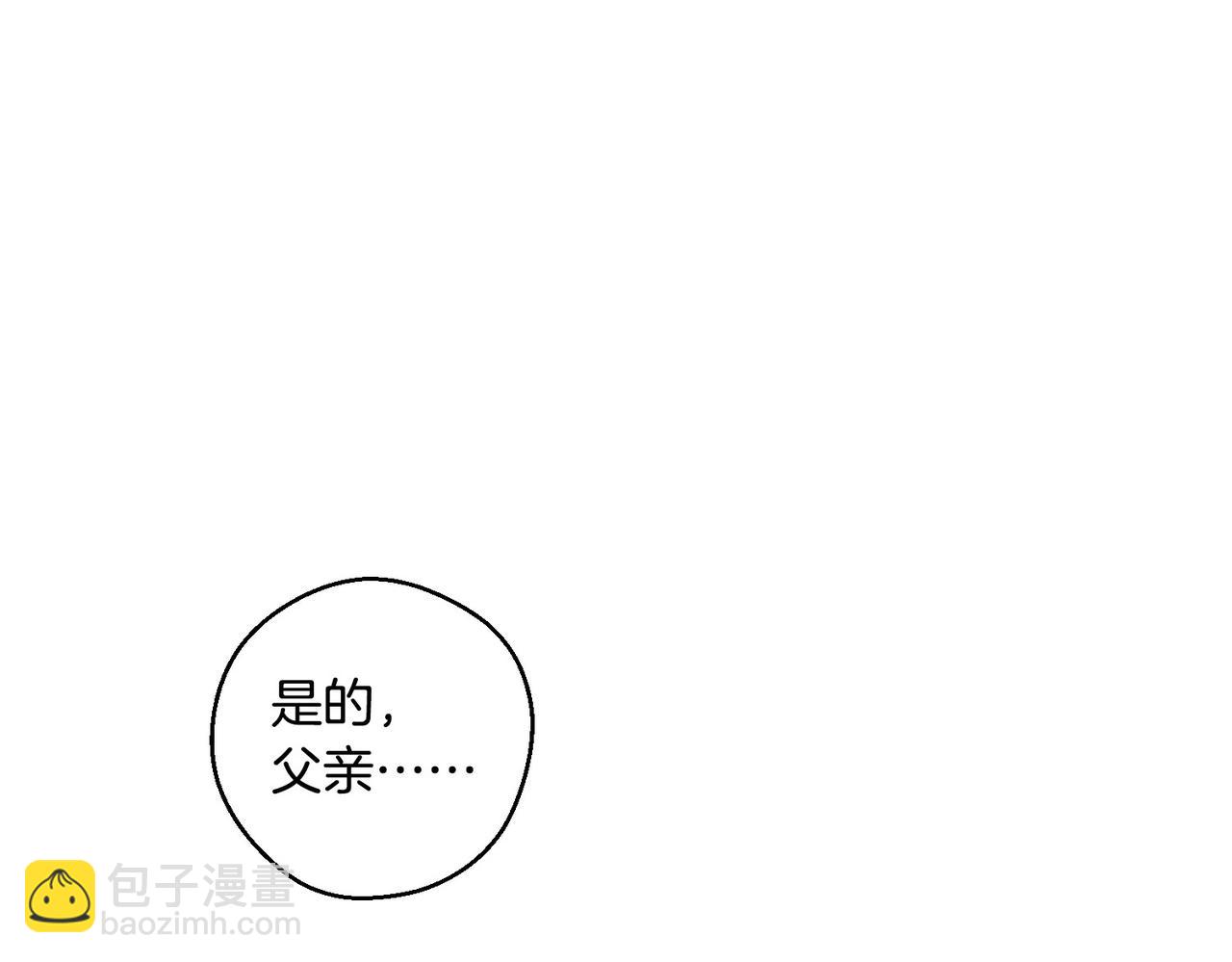 第71话  与家人分歧124