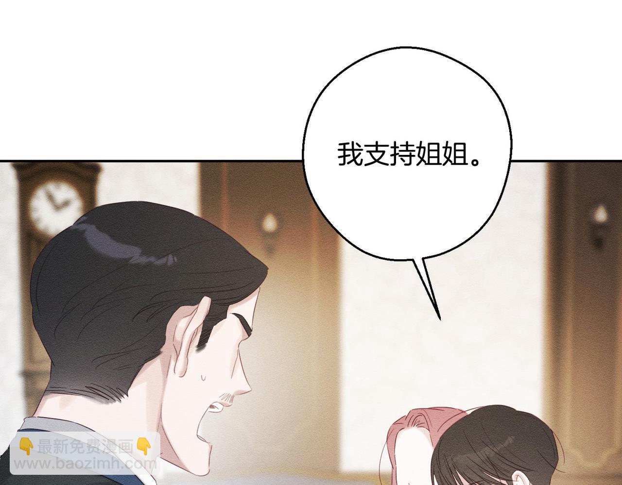 第71话  与家人分歧125