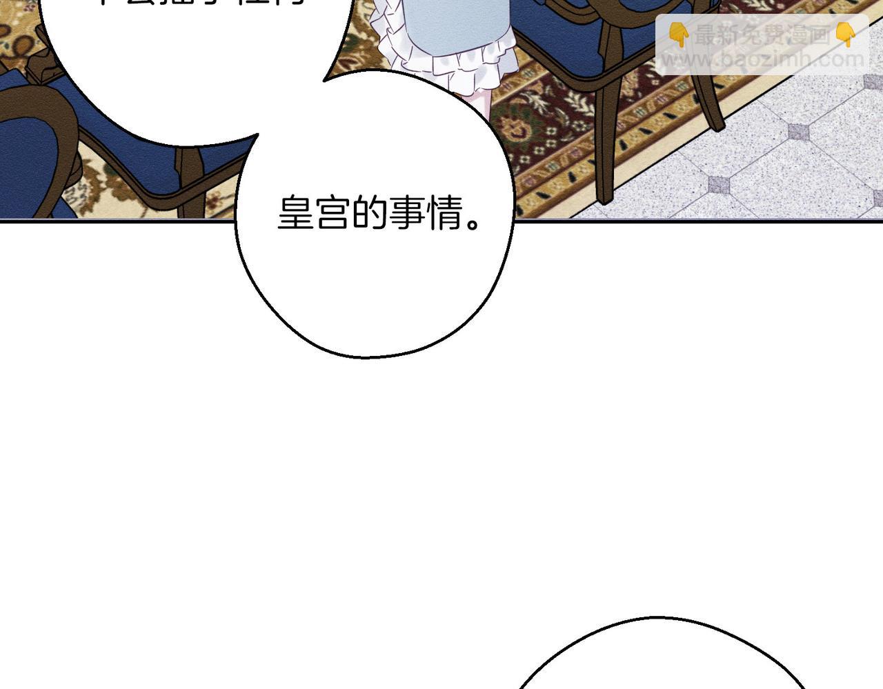 第71话  与家人分歧130