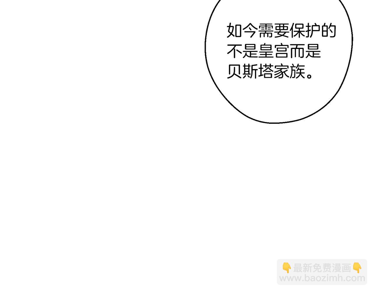 第71话  与家人分歧131
