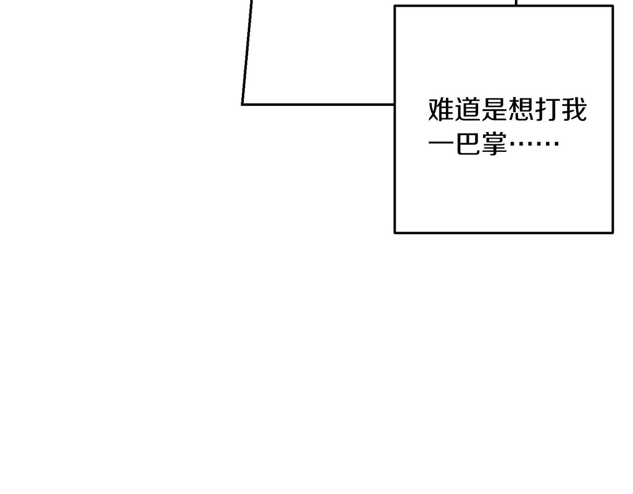 第71话  与家人分歧139