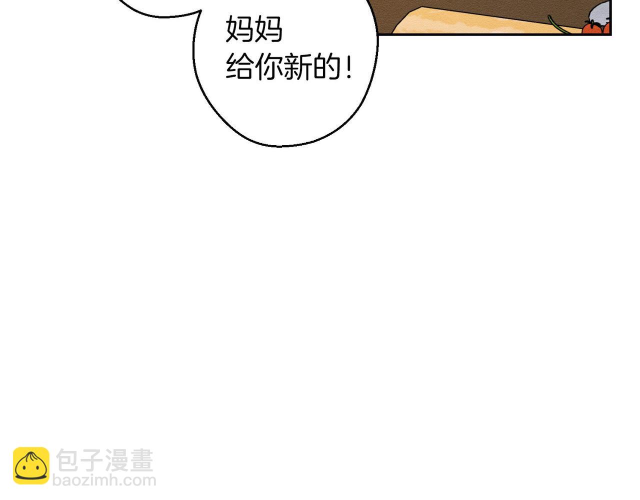 第71话  与家人分歧14