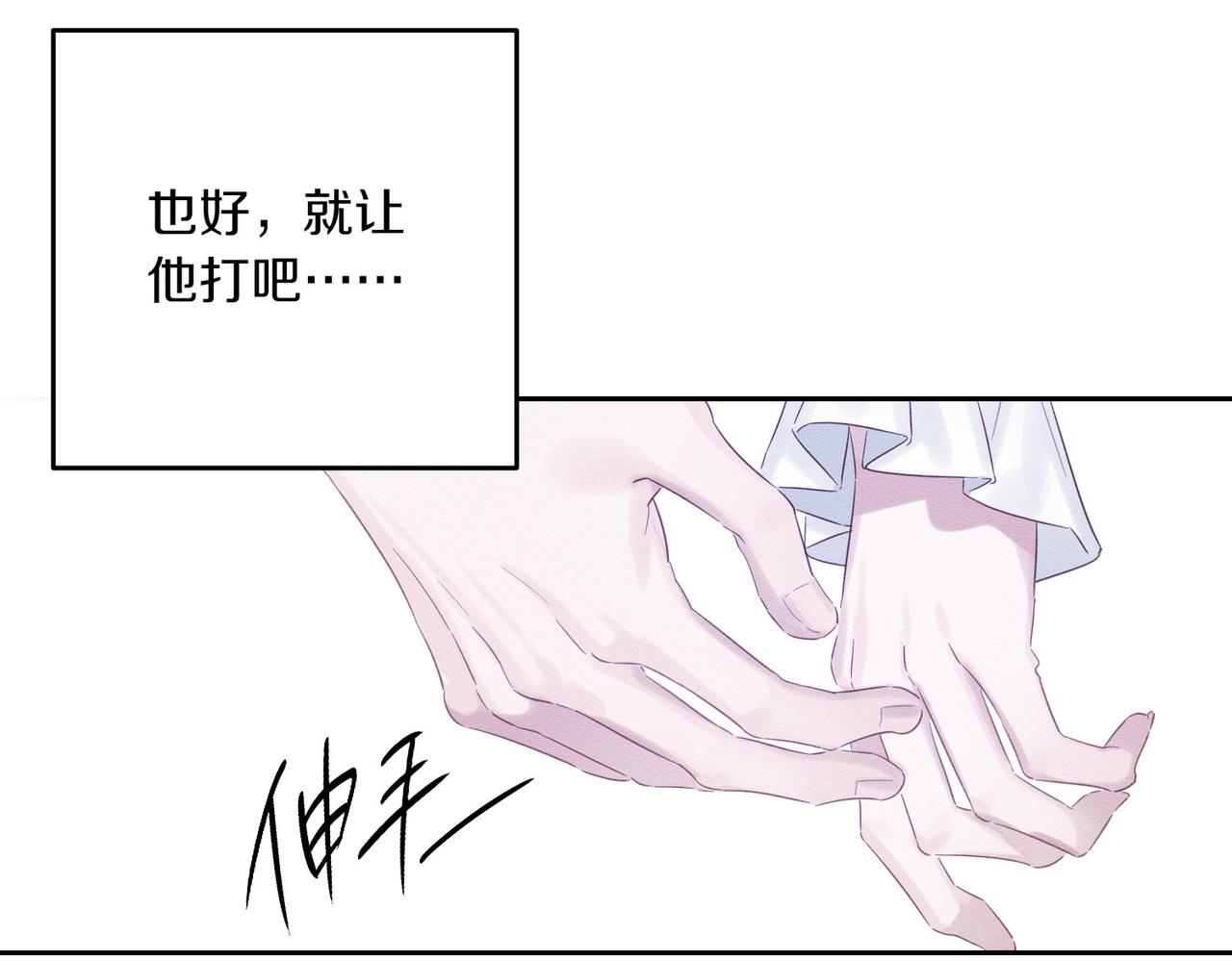 第71话  与家人分歧140