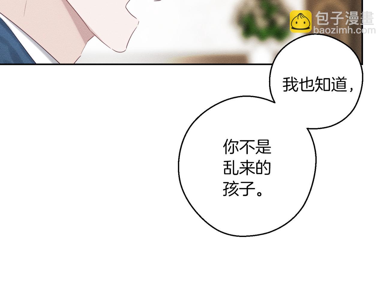 第71话  与家人分歧146