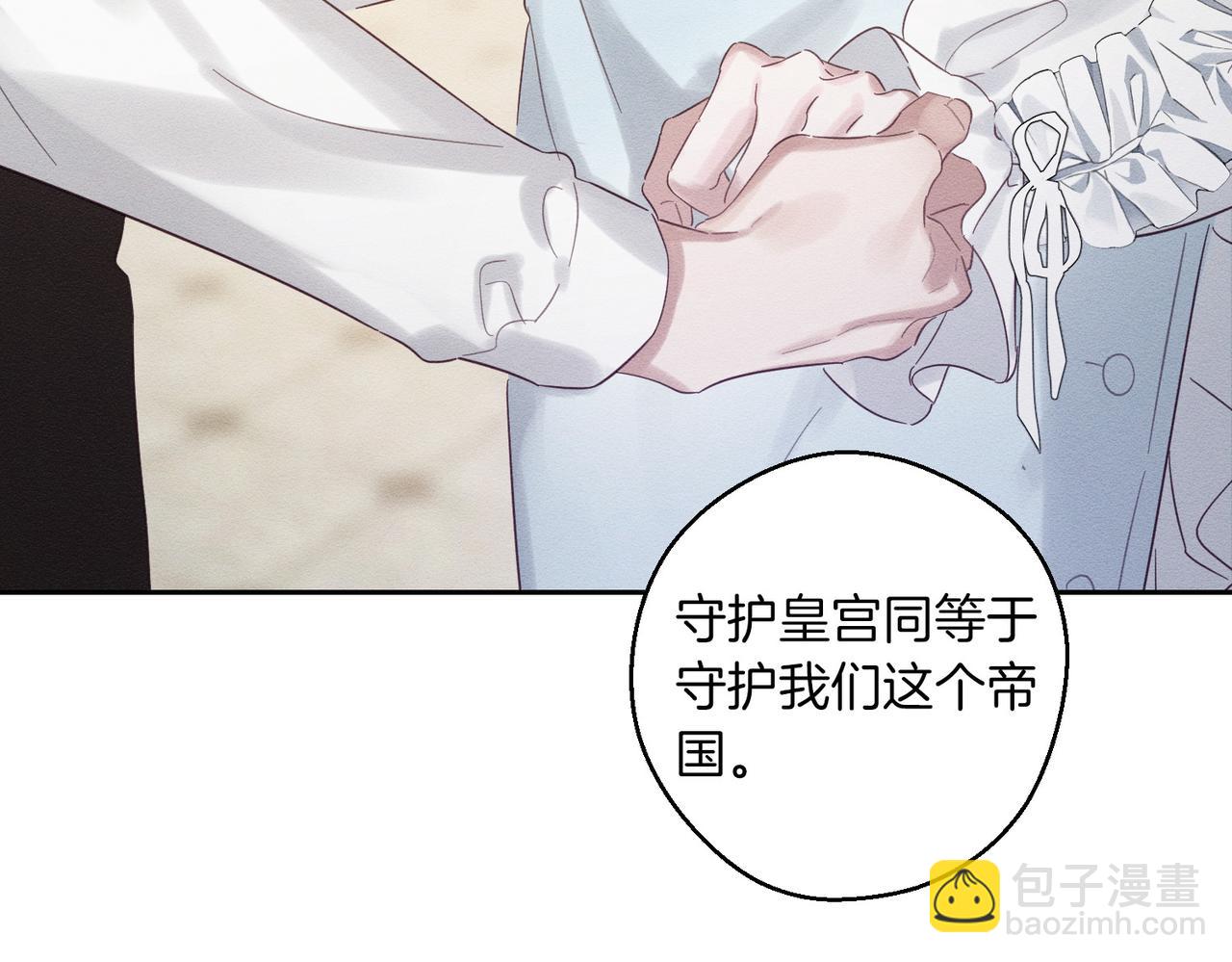 第71话  与家人分歧148