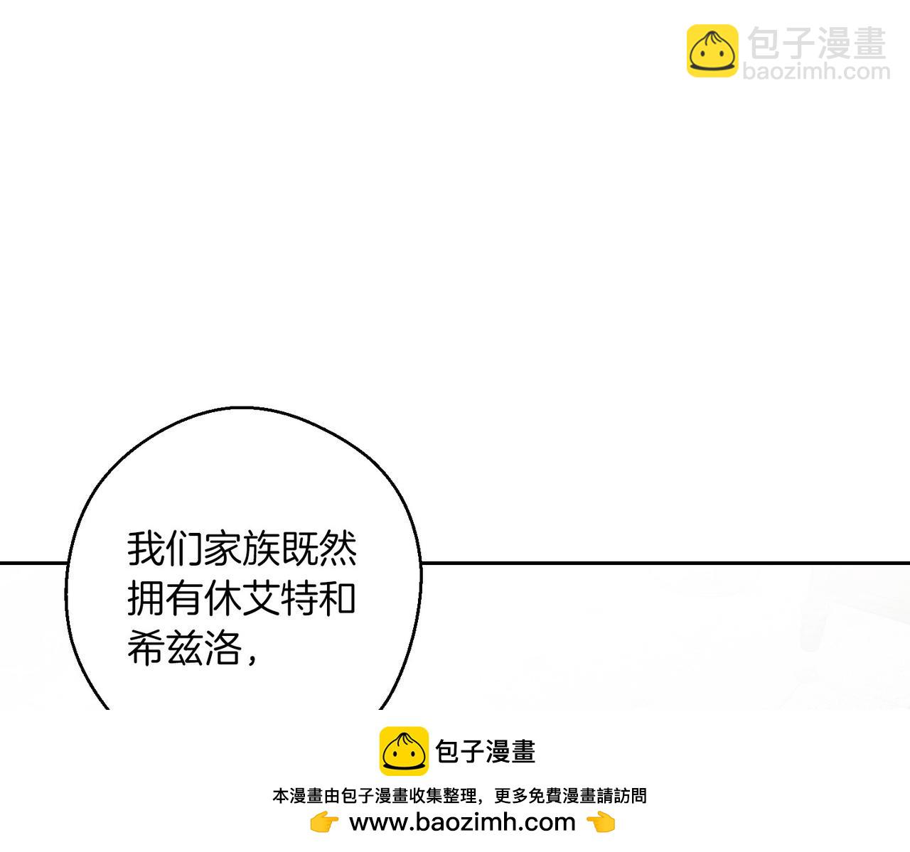 第71话  与家人分歧149