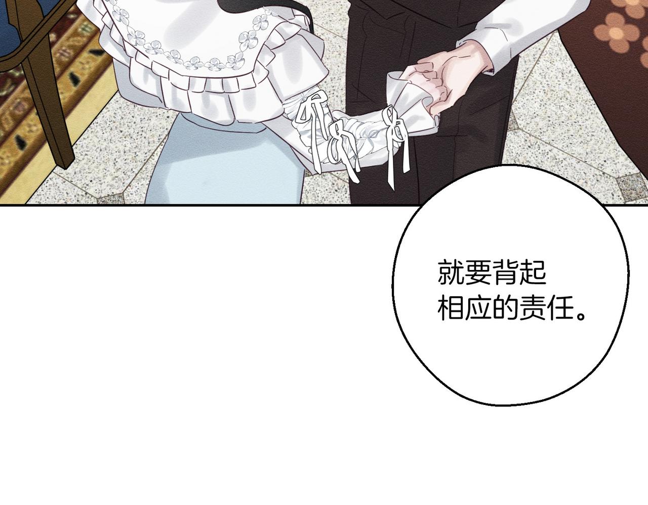 第71话  与家人分歧151