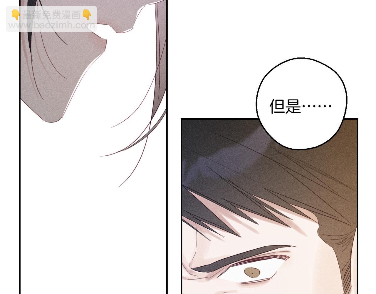 第71话  与家人分歧154