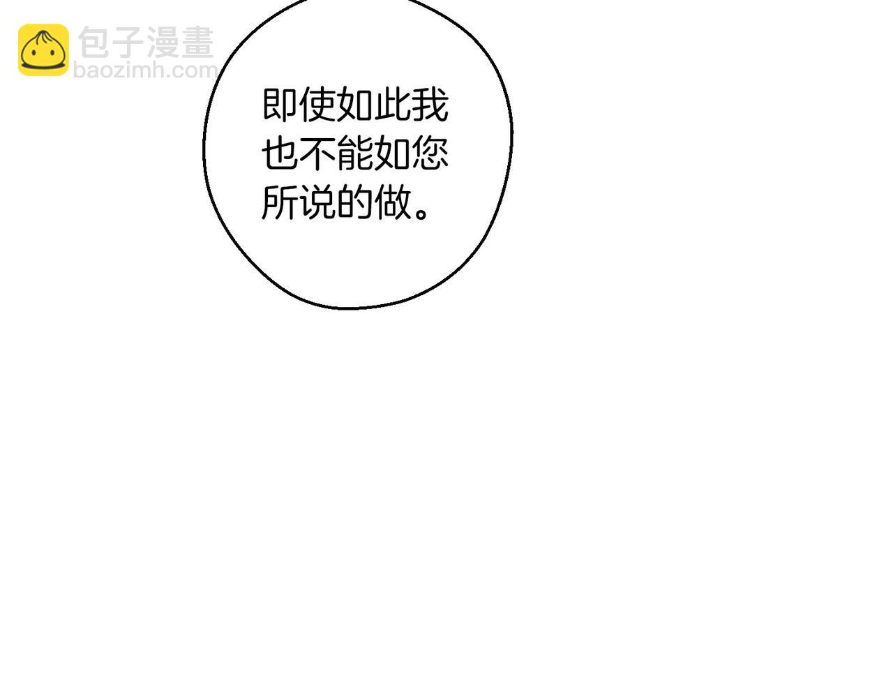 第71话  与家人分歧160