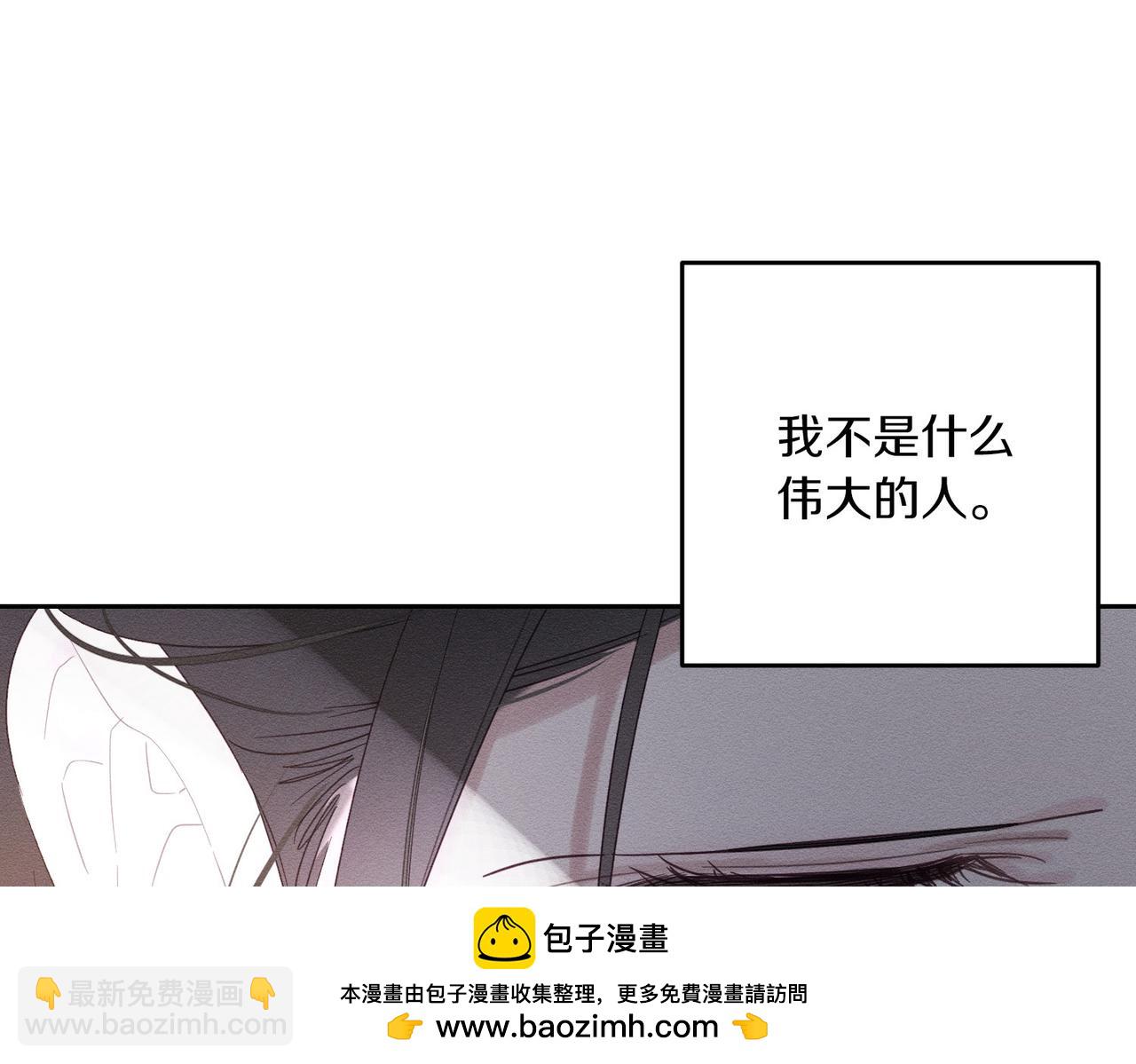 第71话  与家人分歧161