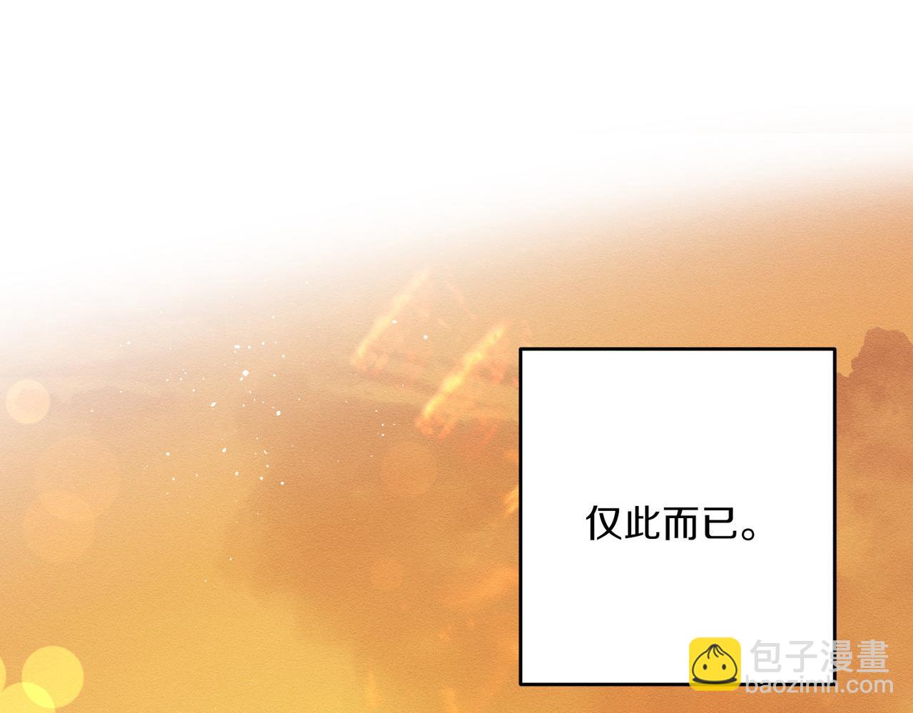 第71话  与家人分歧164
