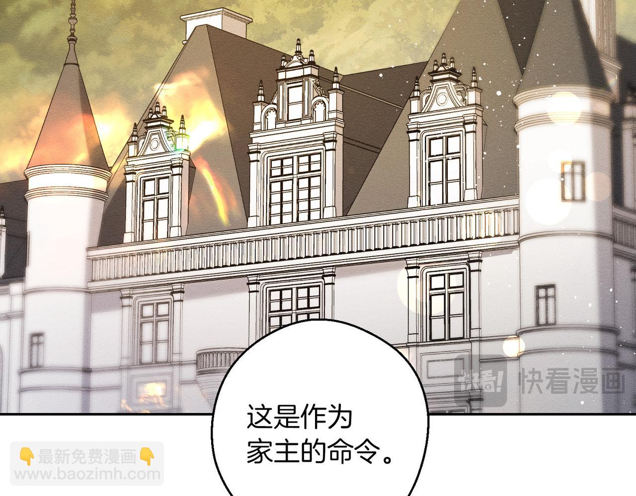 第71话  与家人分歧166