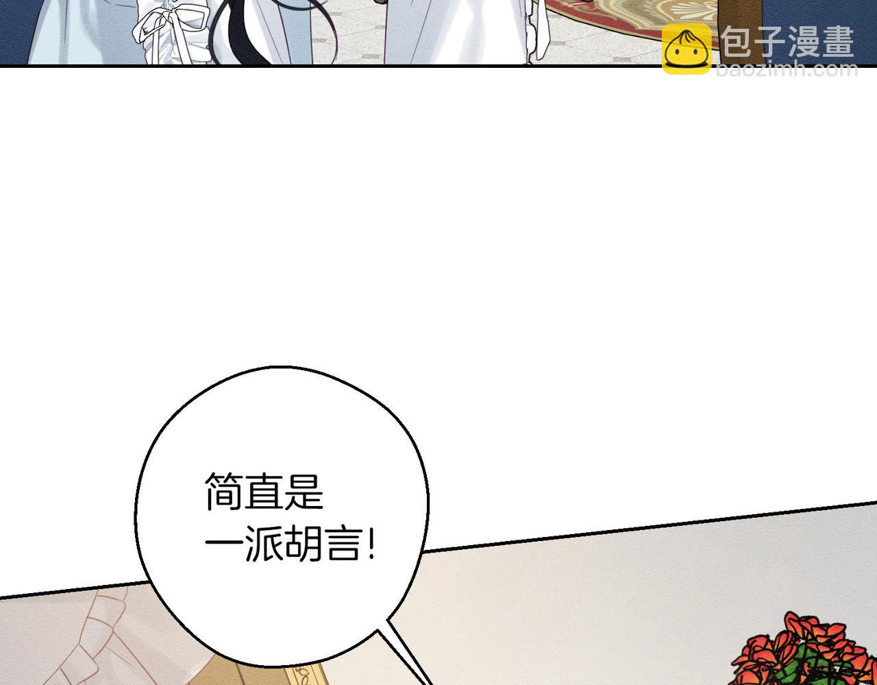 第71话  与家人分歧17