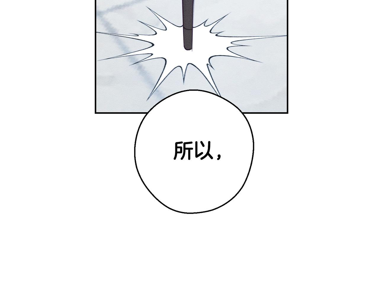 第71话  与家人分歧177