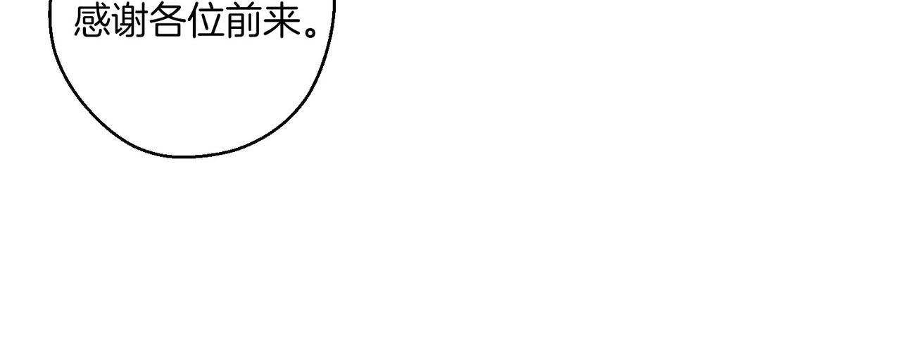第71话  与家人分歧185