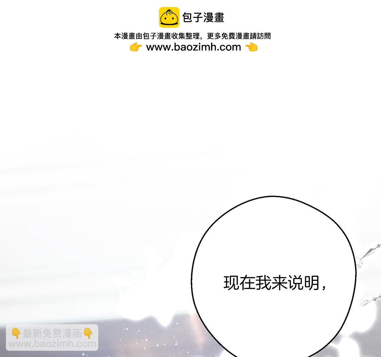 第71话  与家人分歧186