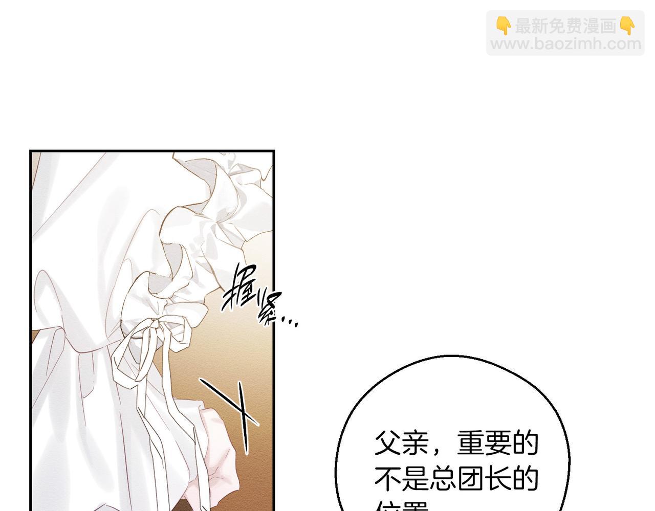 第71话  与家人分歧21