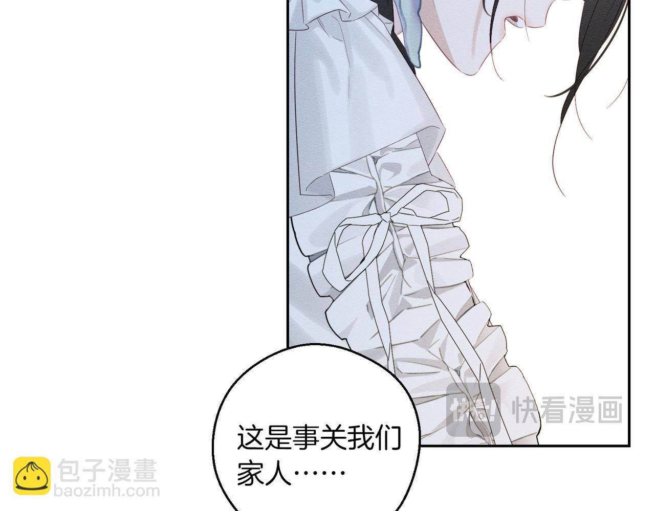 第71话  与家人分歧23