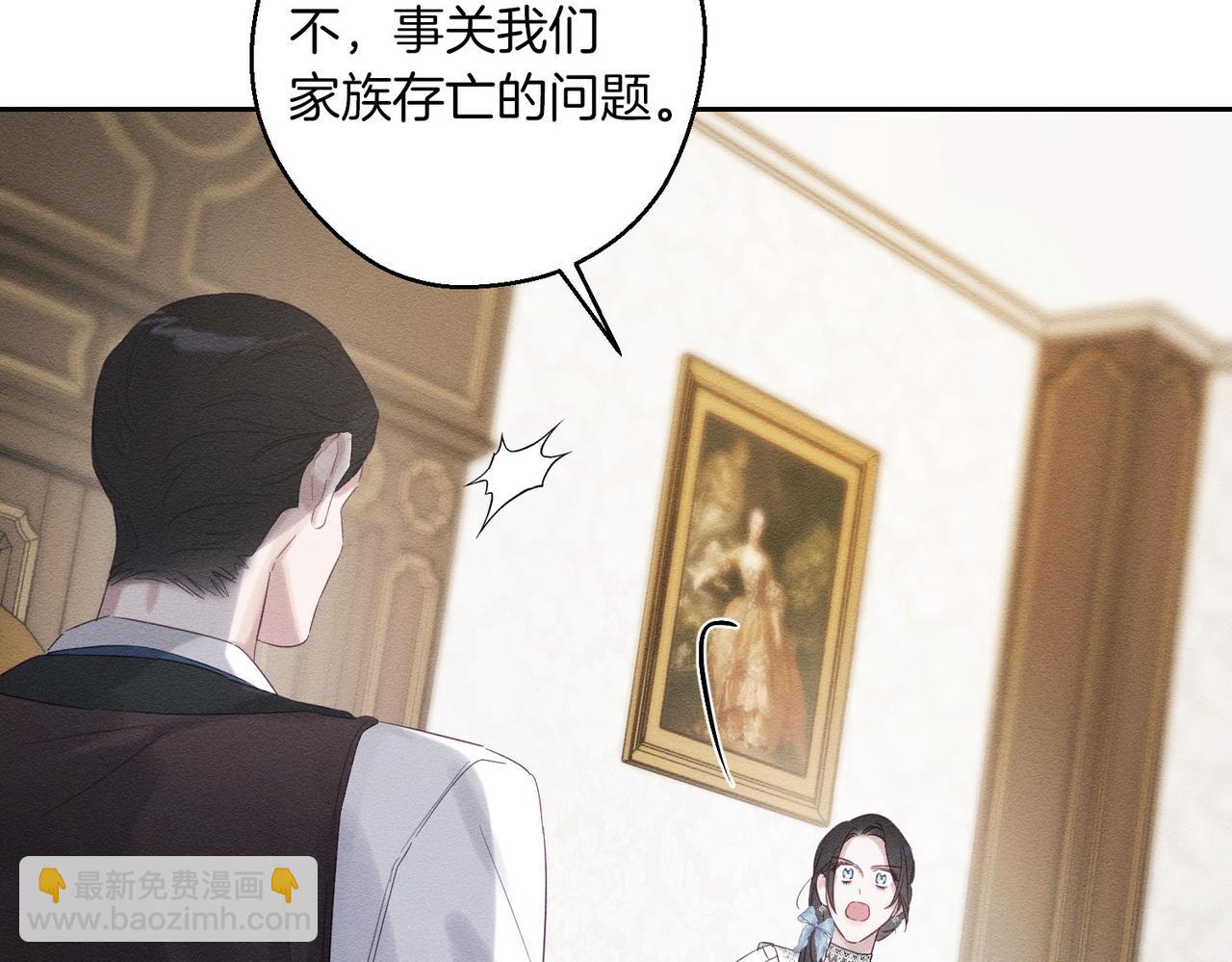 第71话  与家人分歧25