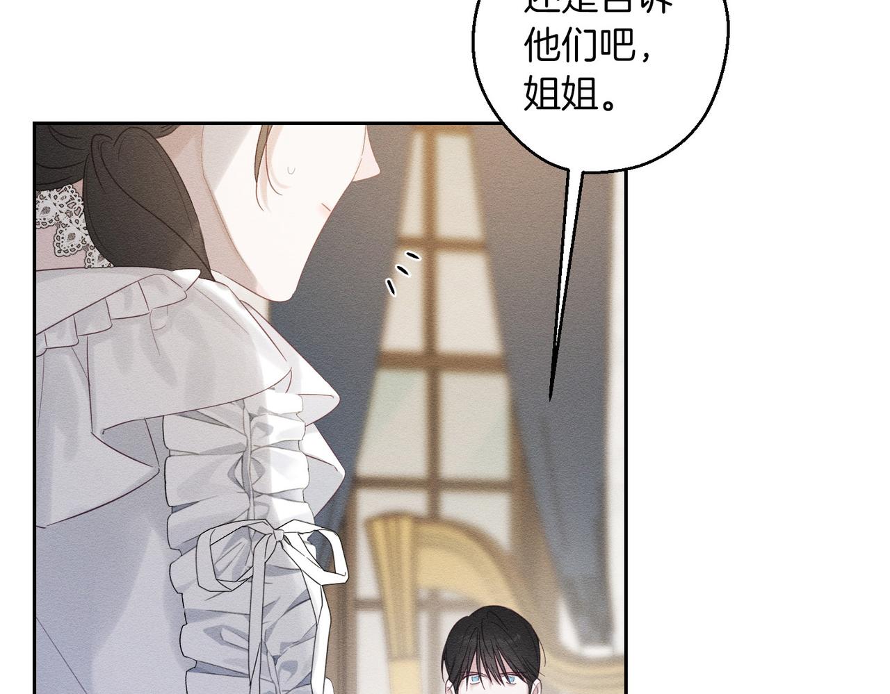 第71话  与家人分歧31