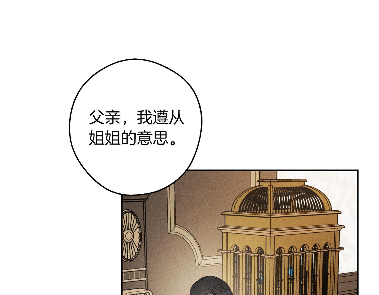 第71话  与家人分歧33