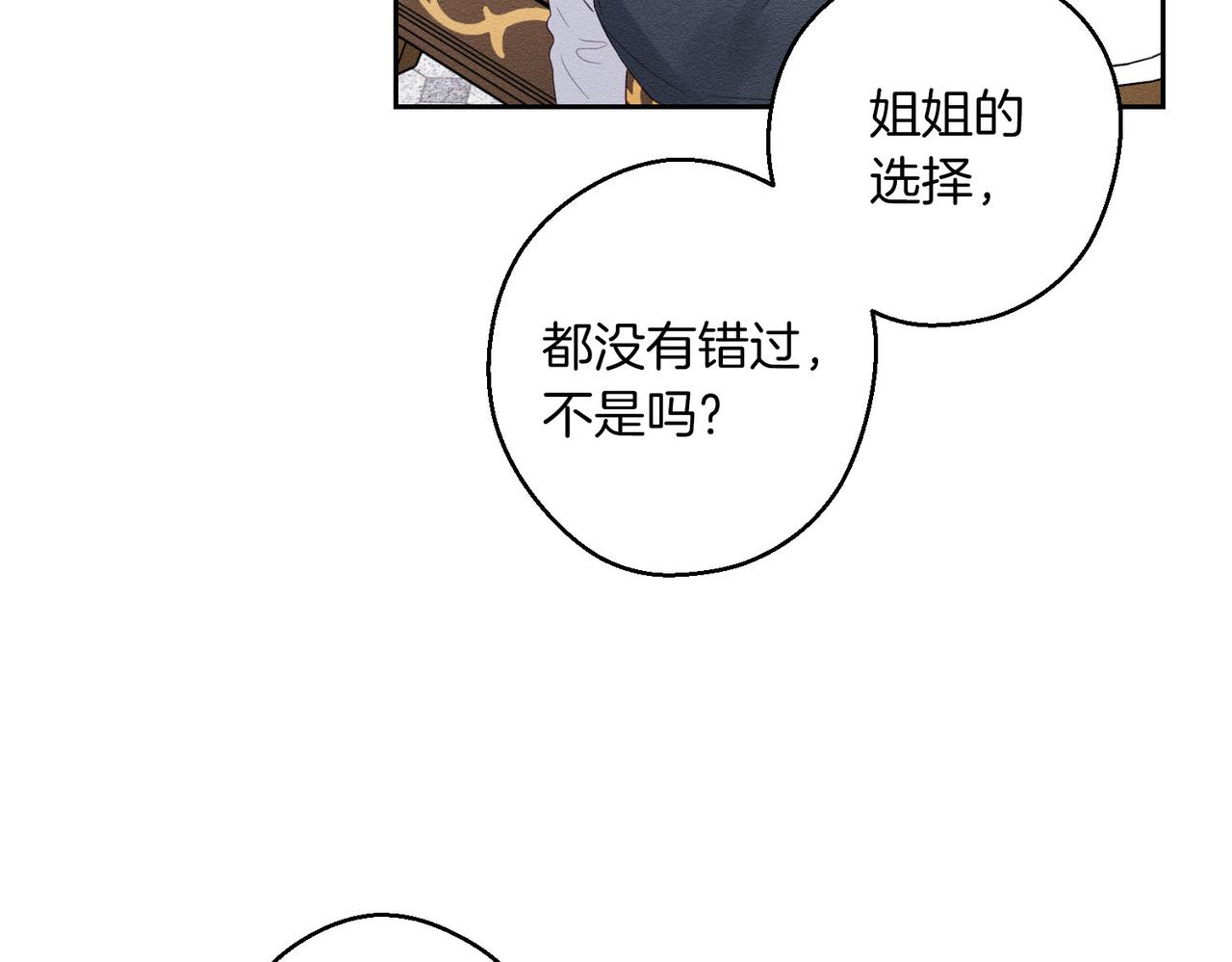 第71话  与家人分歧35