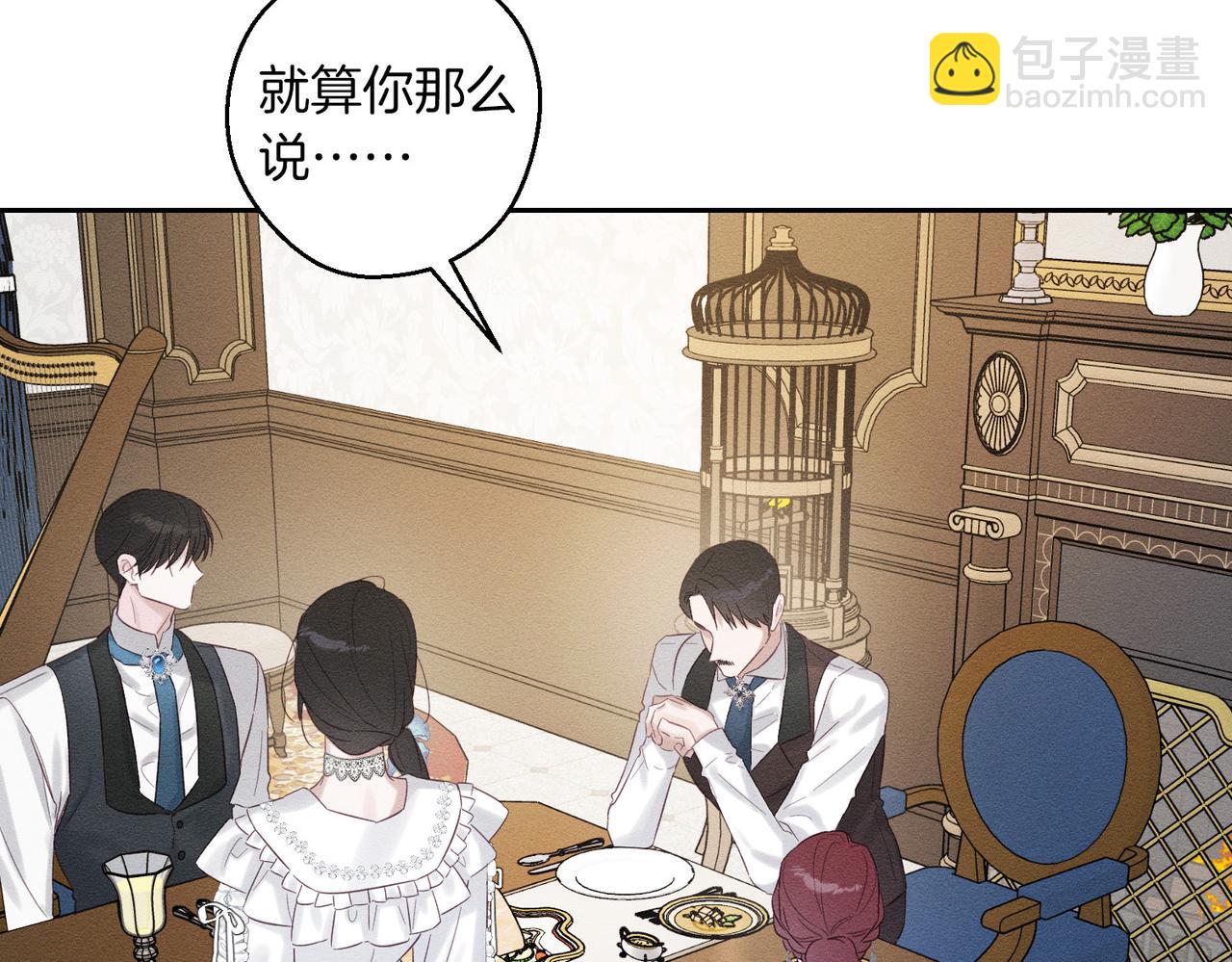 第71话  与家人分歧36