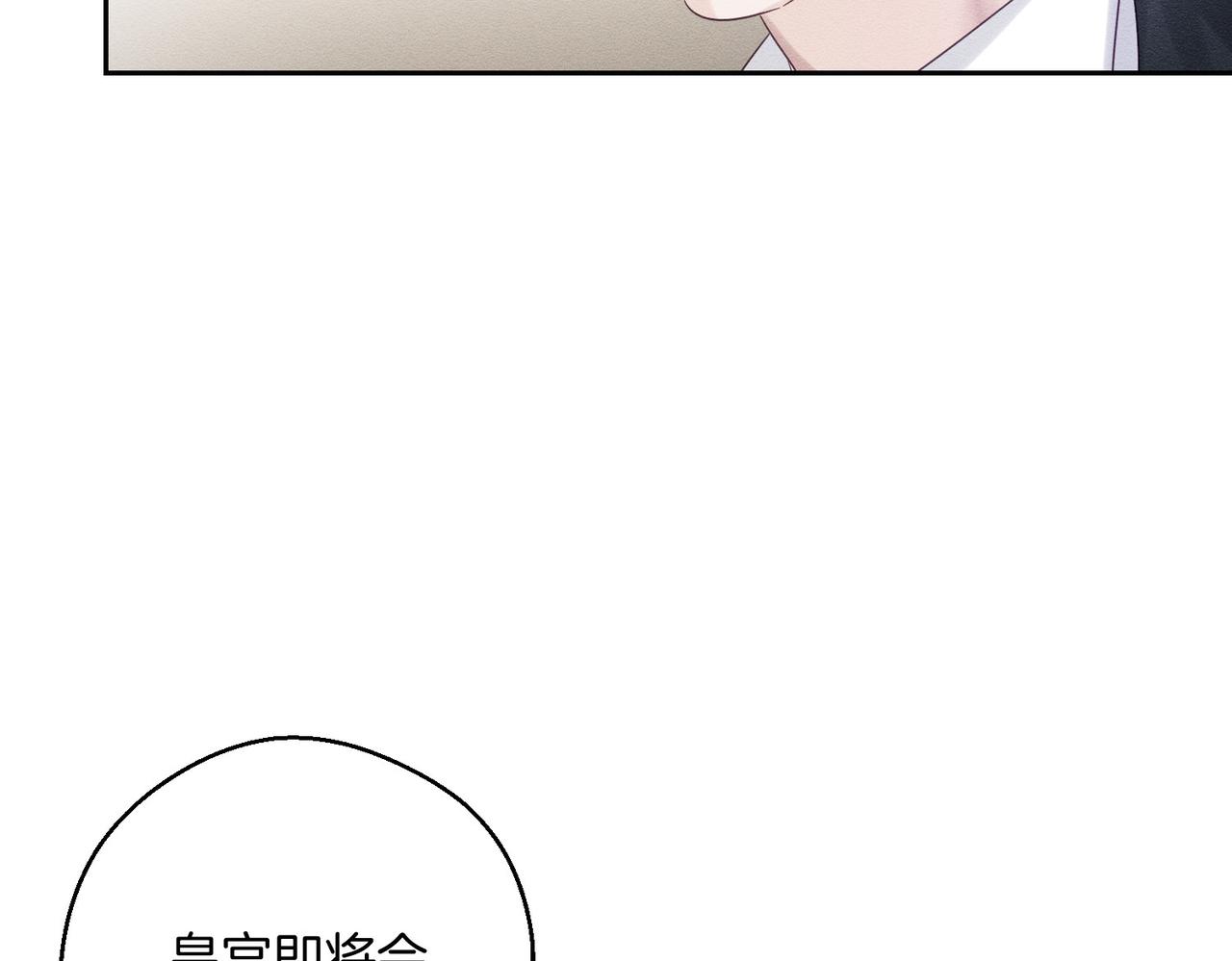 第71话  与家人分歧39