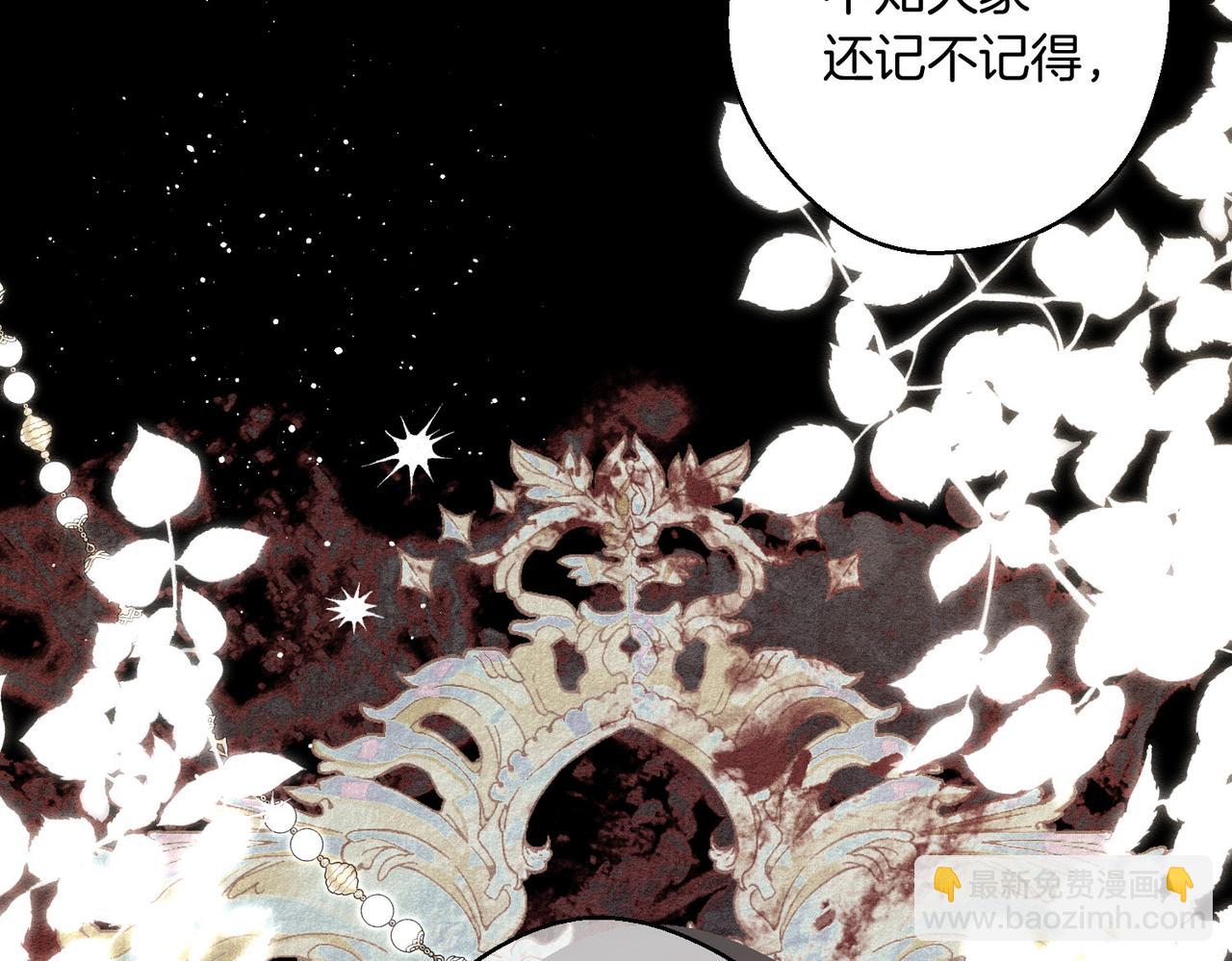 第71话  与家人分歧42
