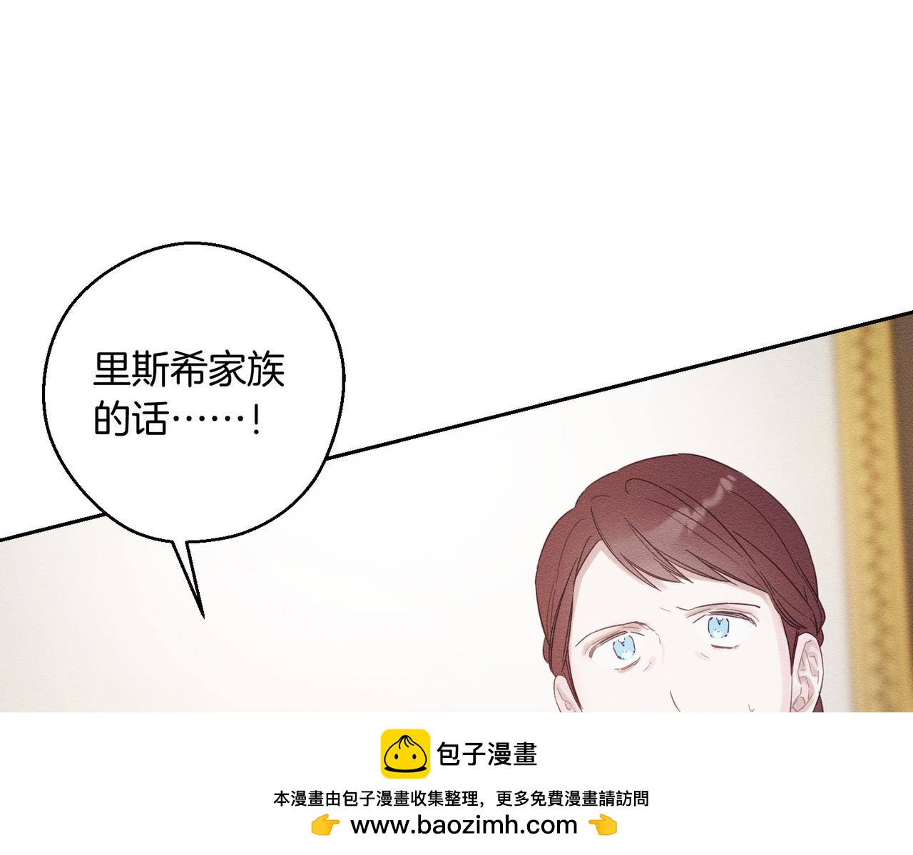 第71话  与家人分歧54