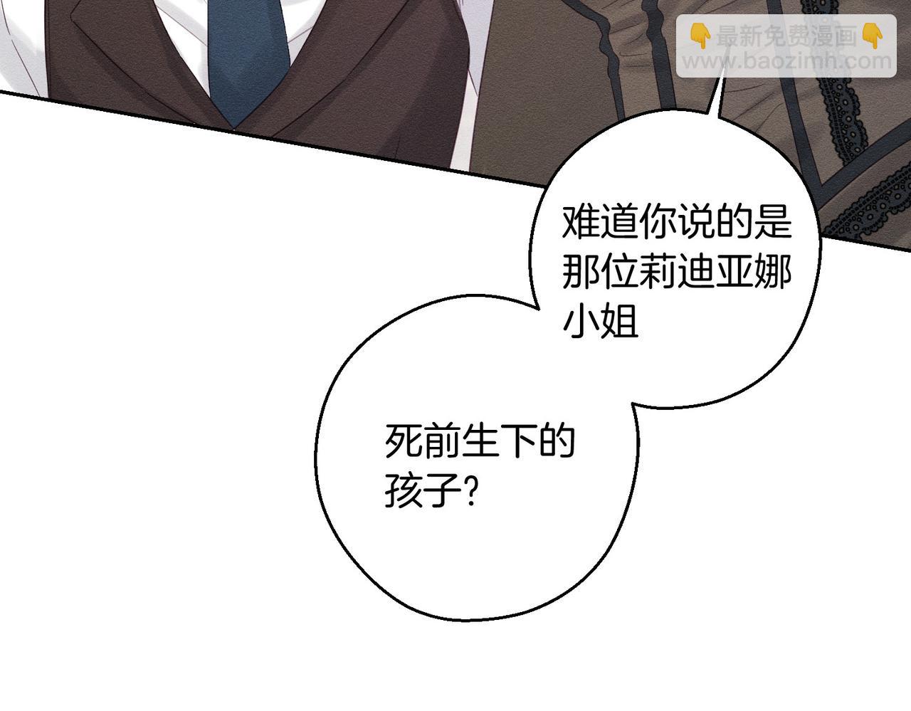 第71话  与家人分歧56