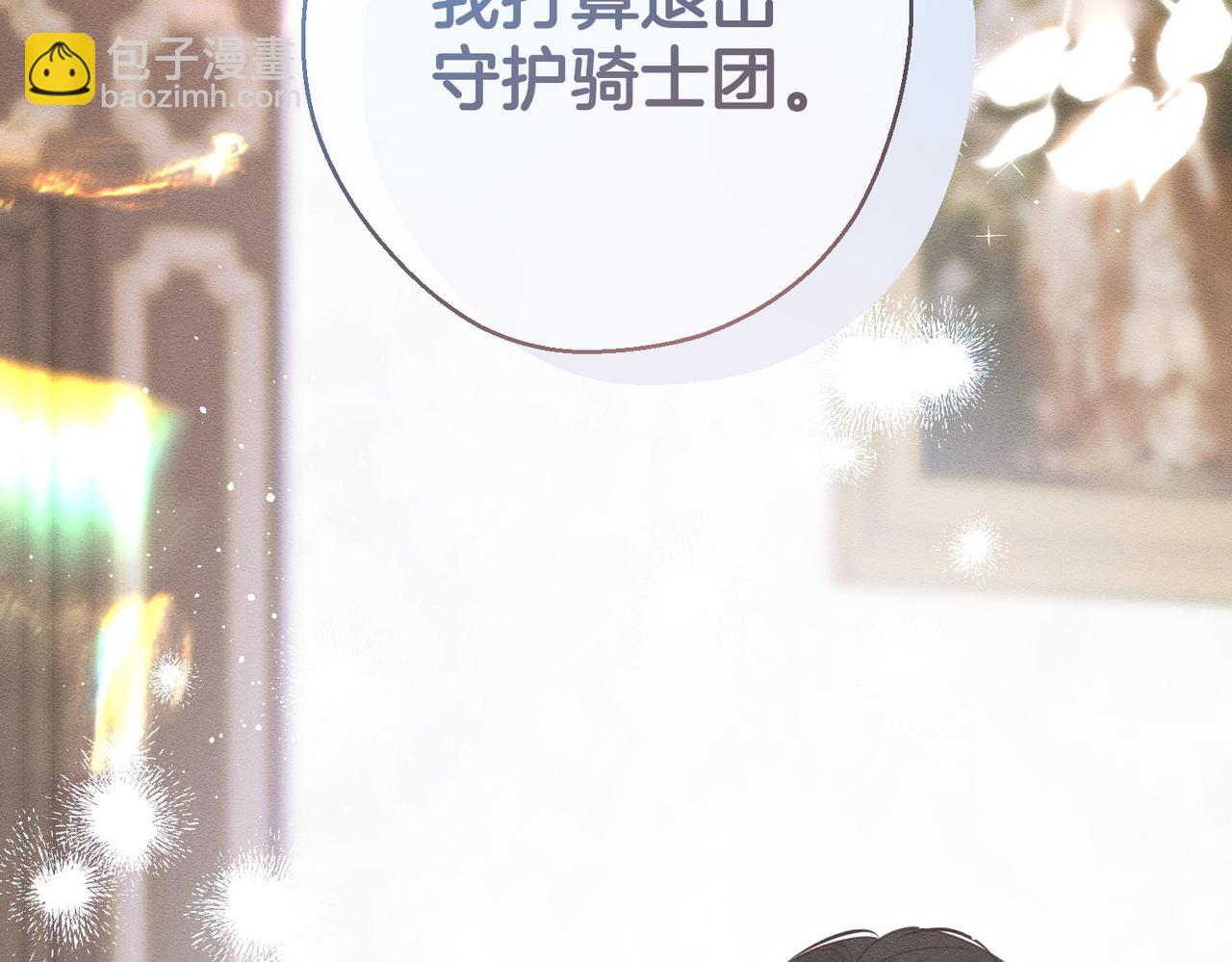 第71话  与家人分歧6