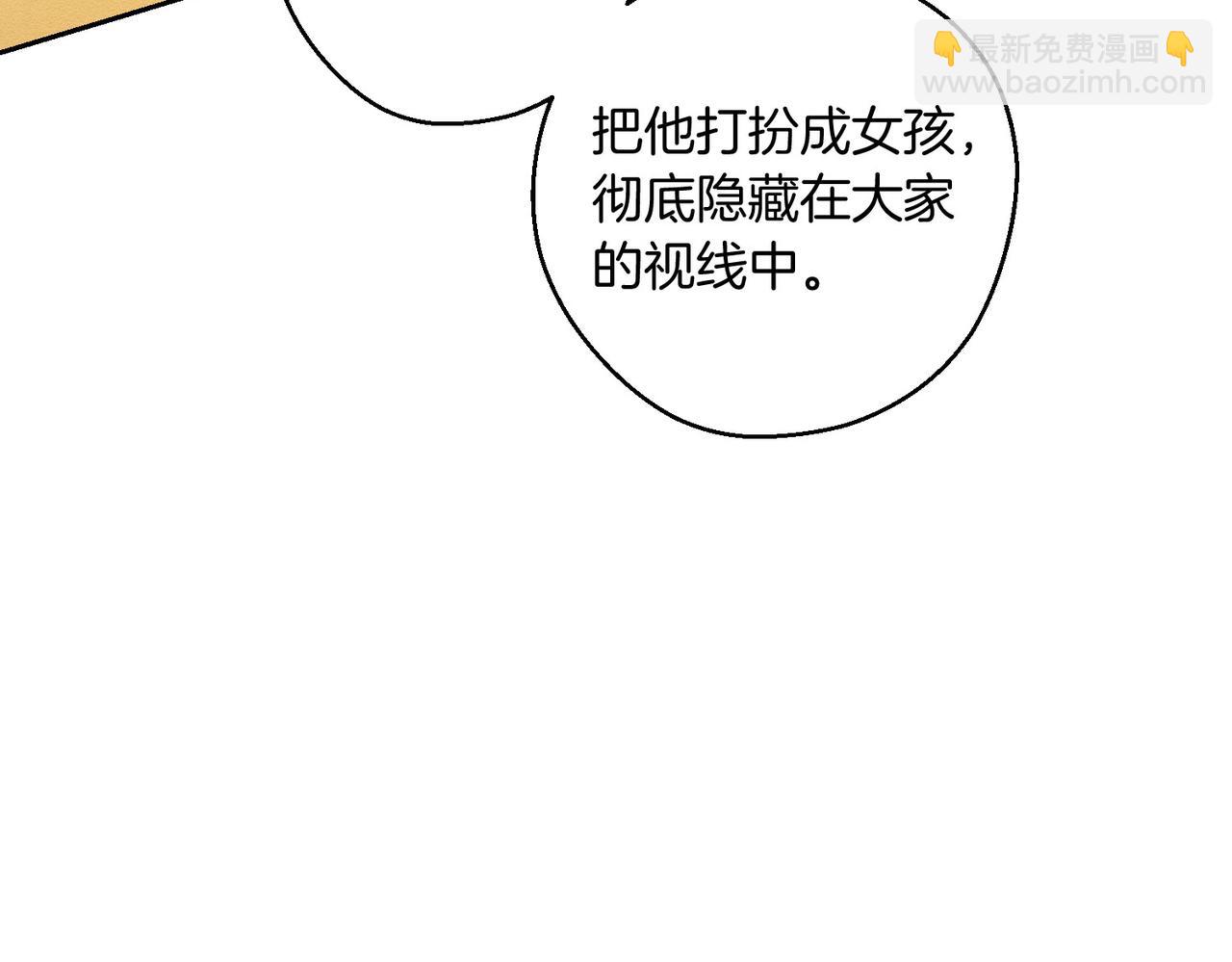 第71话  与家人分歧60