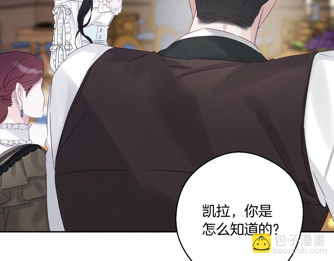 第71话  与家人分歧62