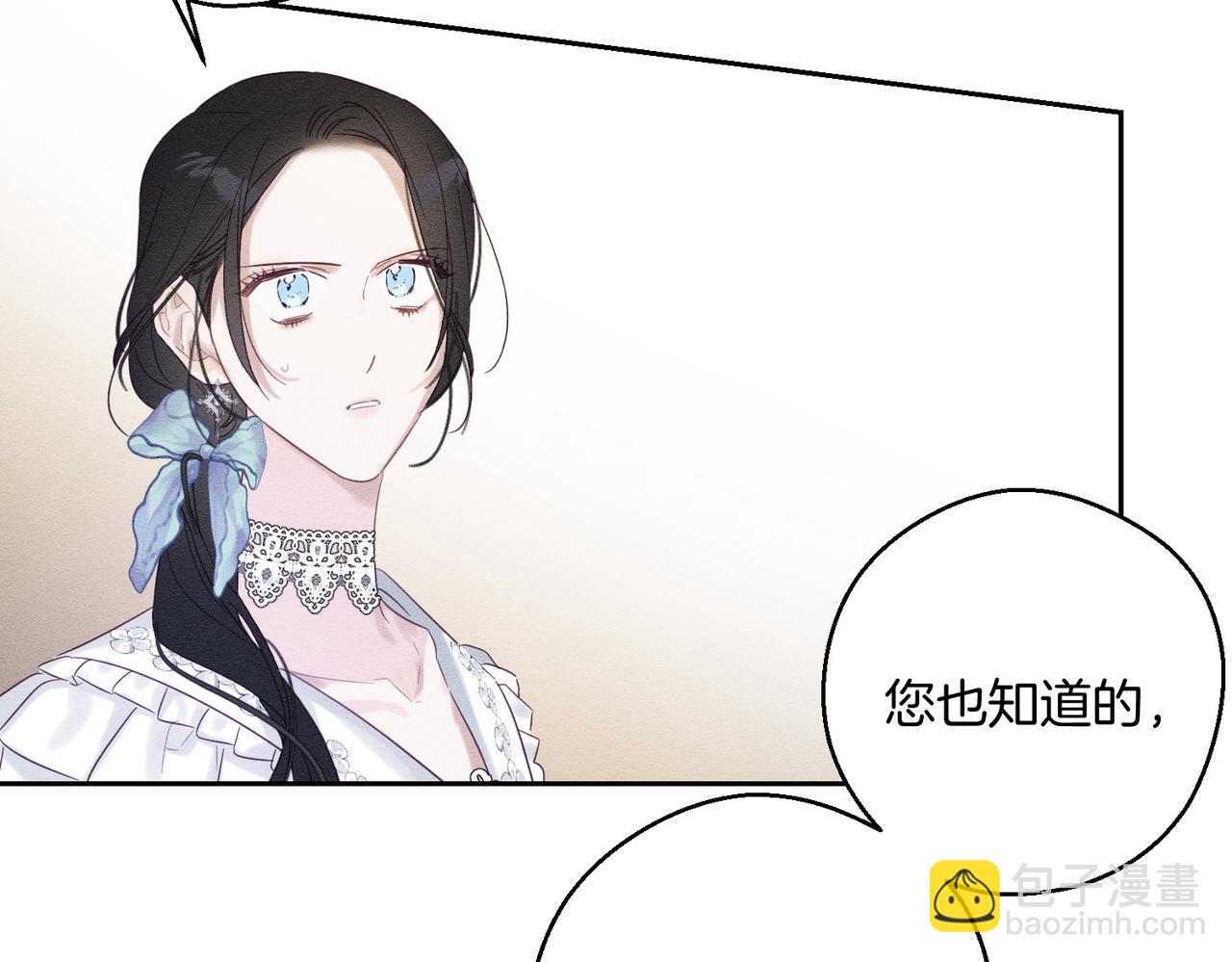 第71话  与家人分歧64