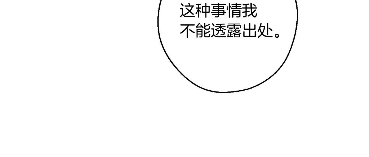 第71话  与家人分歧65