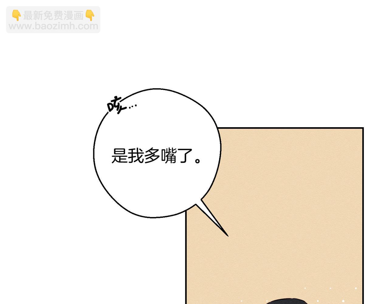 第71话  与家人分歧66