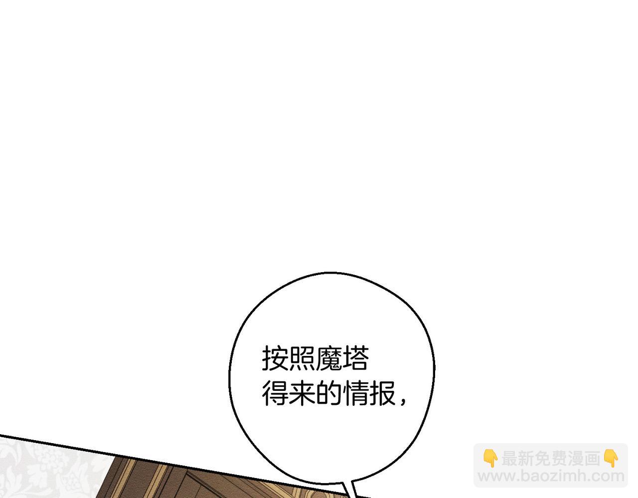 第71话  与家人分歧68