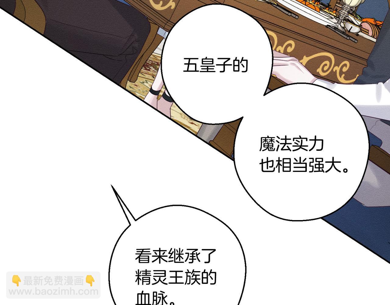 第71话  与家人分歧70