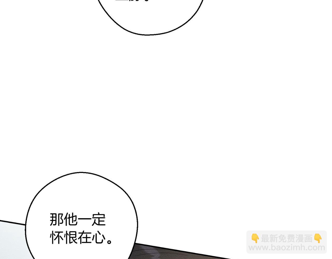 第71话  与家人分歧71