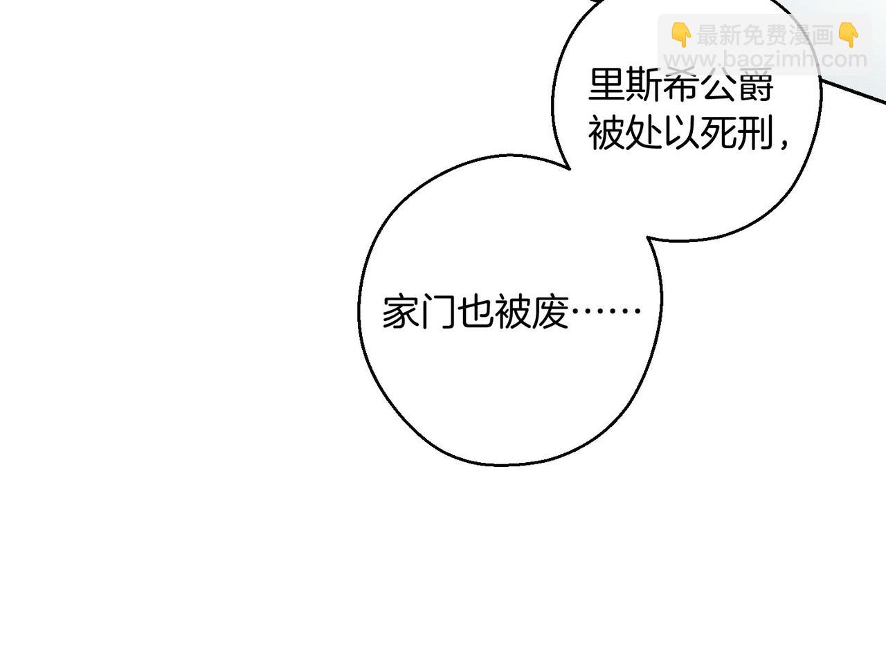 第71话  与家人分歧73