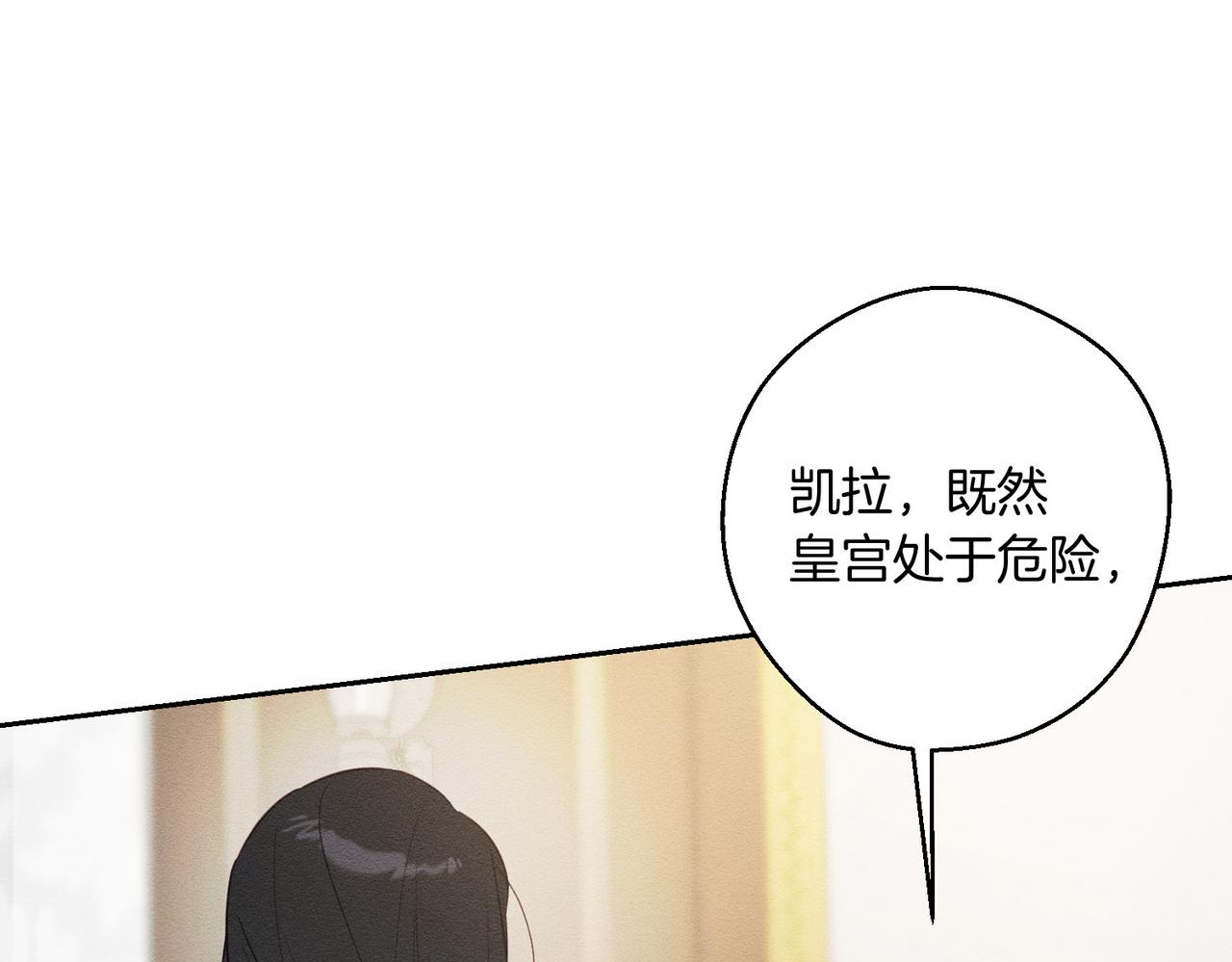 第71话  与家人分歧74