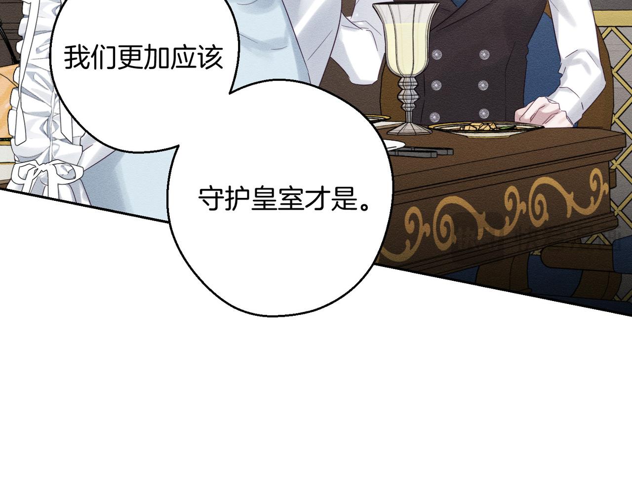 第71话  与家人分歧76