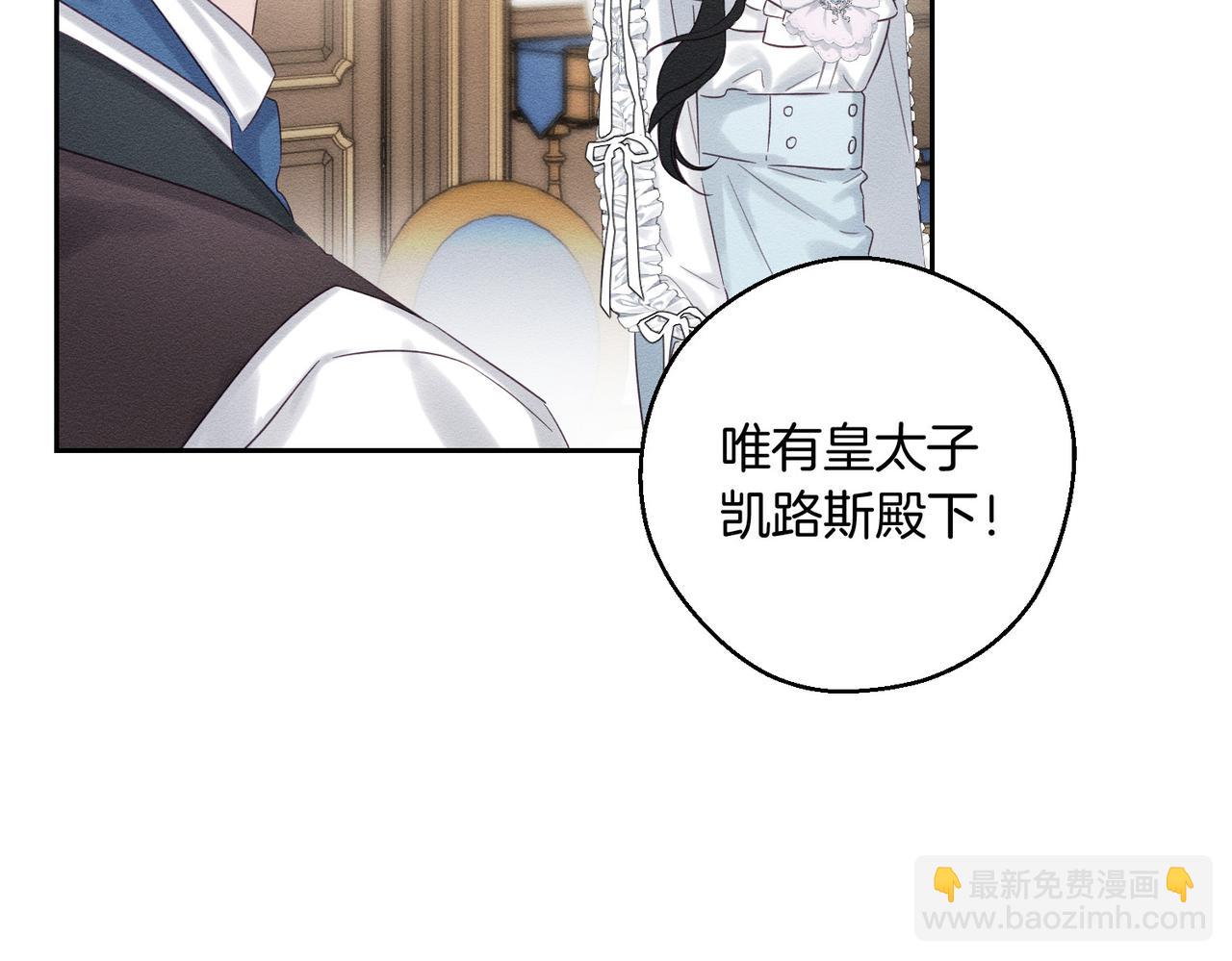 第71话  与家人分歧83