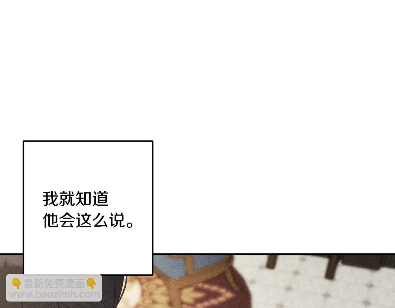 第71话  与家人分歧85