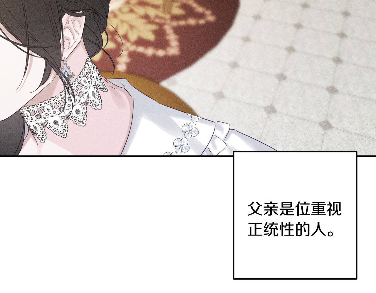 第71话  与家人分歧86