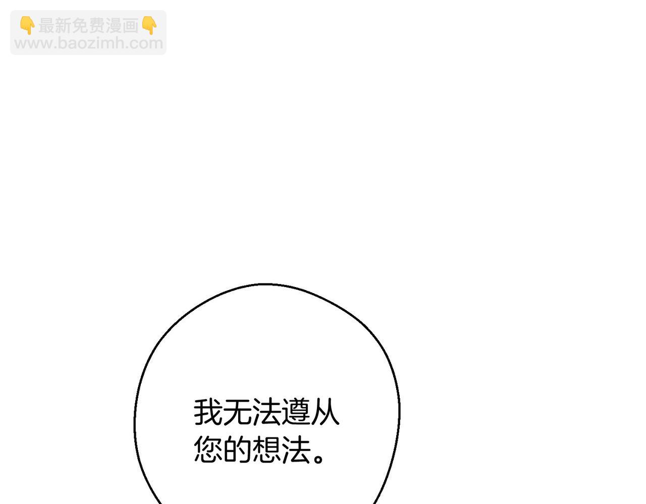第71话  与家人分歧87