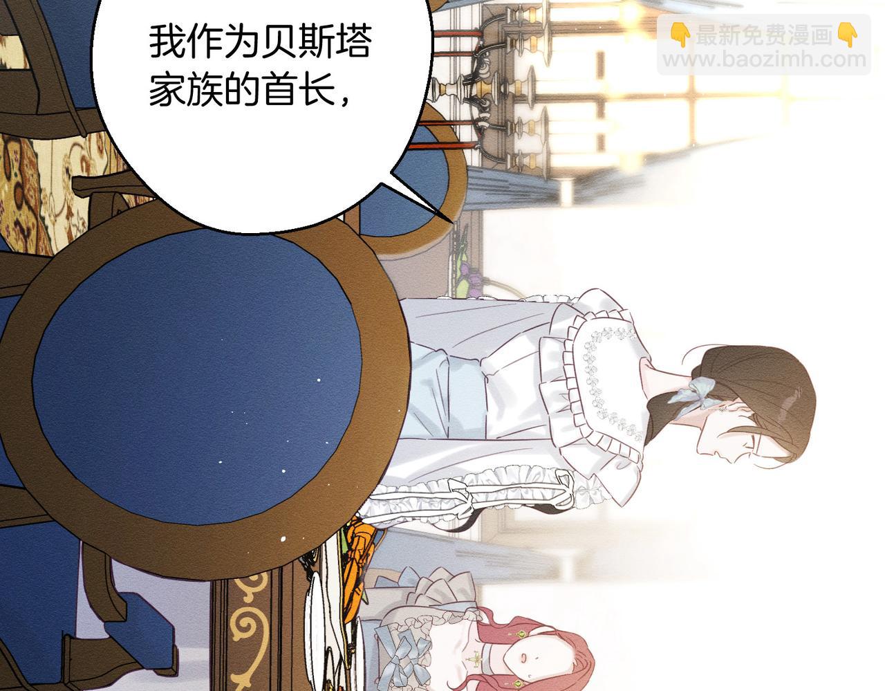 第71话  与家人分歧95